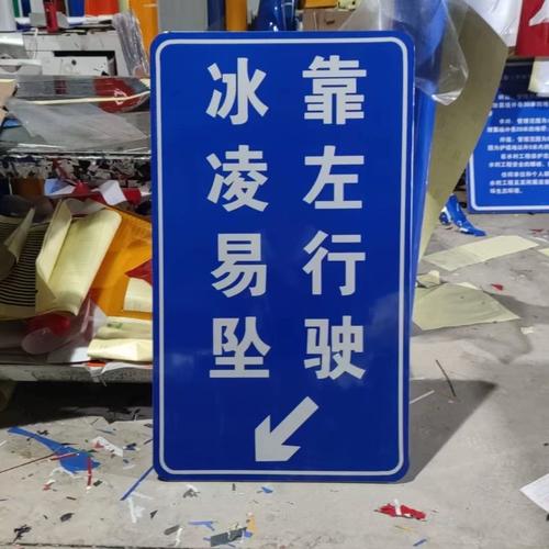 工厂直销定制广告标志路牌指示牌标识牌 道路交通施工铝板反光膜，打造高品质路牌