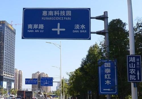 指路牌 导航出行的无声守护者