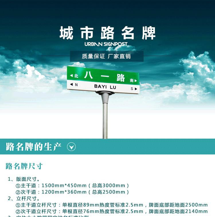 益阳交通标志牌 按标准生产，确保道路指引清晰安全