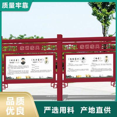 宣传栏与指路牌源头厂商 品质与创意的完美结合