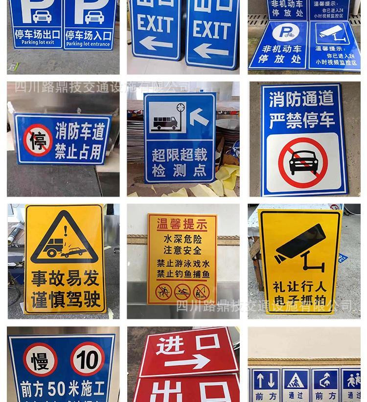 安全指引的隐形卫士 详解交通标志牌与警示设施的布局与维护——打造高速公路安全施工新防线