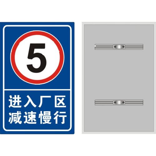 筑牢安全防线 旺月岚山工厂路口警示牌的职责与意义