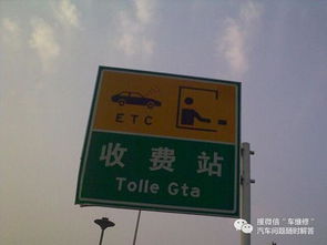 新手教学 正确认识高速路牌，用车安全从看懂路牌开始