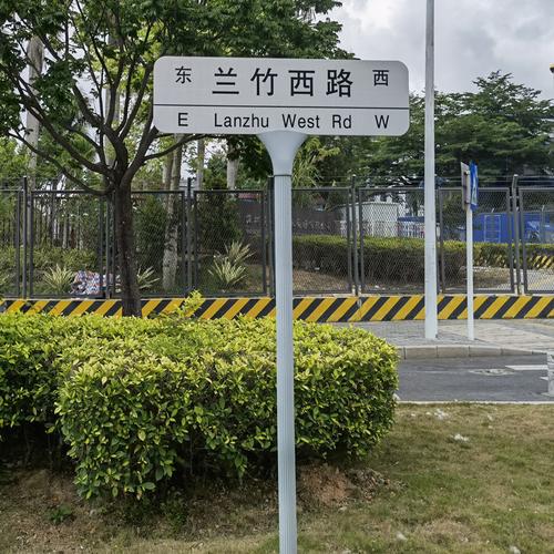 安装指路牌