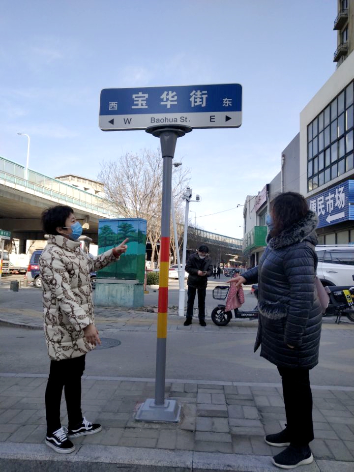 天桥民政实地检查路牌维护 确保防控工作&ldquo;两手抓、两不误&rdquo;