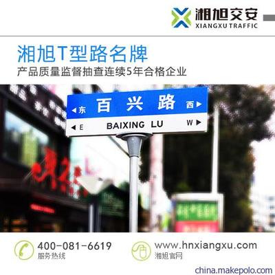 遵义多方向指路牌购买指南 湘旭贵州路名牌专业制作赋能城市交通